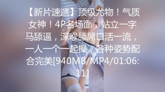 [MP4]STP24415 【外表清纯大学生眼镜妹】一身黑衣开档黑丝 翘起顶级美臀特写&nbsp;&nbsp;拿出水晶假屌超大&nbsp;&nbsp;骑乘抽插无毛骚逼 逼洞多被撑大了 VIP2209