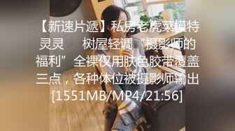 果儿Victoria NO.005 腰配蜜桃各种摇摆