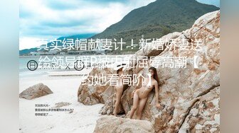 ★☆✅风骚JK小姐姐✅★☆甜美极品美女不想被当成公主，只想做母狗让主人高兴！水嫩一线天白虎嫩B被金主爸爸肆意蹂躏