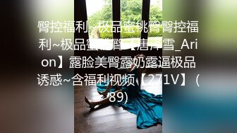 纯欲小学妹反差清纯少女〖优咪〗小学妹密室束缚训练，高潮、潮吹、贱人、脏话、羞辱、持续高潮、漏尿