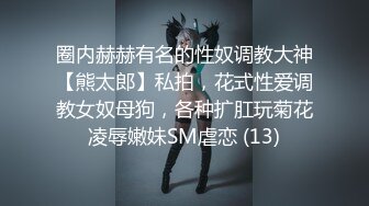 XSJ123 仙儿媛 奇淫三国之刑道荣精虫冲脑 性视界传媒