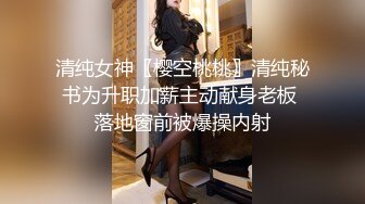 邪恶三人组下药迷翻黑丝美女同事轮流爆插她的大肥B2 (2)