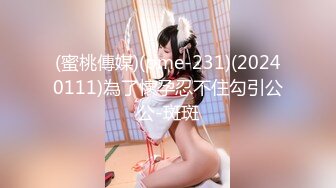 【新片速遞】推特OnlyFans网红女神，韩国第一翘臀女神1月最新作品，才吃着火锅就已经忍不住了，黑丝美腿显S级身材，无套后入翘臀[1369M/MP4/31:01]