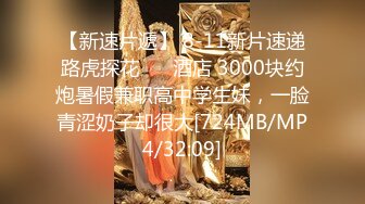 STP17541 （第一场）3000网约极品车展模特，大长腿高颜值女神，肤白如玉温柔体贴，激情啪啪娇喘连连