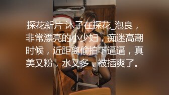 反差大学生漂亮妹子分手后男友泄愤曝光热恋时啪啪自拍美女吹箫一流堪比会所高级技师1080P原版 (2)