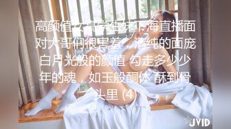 《强烈推荐✅小女神》露脸邻家乖乖清纯美少女，网红顶级极品萝莉小母狗【罗利布林】福利私拍，紫薇玩肛玩穴啪啪极度反差  (10)