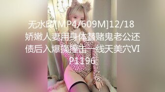 [MP4/ 538M] 私密养生按摩馆极品美女正着吃肉棒老公突然来电话 你在吃东西吗吧唧吧唧的没有呀