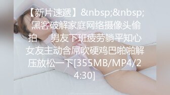 “要baba操我的骚逼“把女友按在床上输出