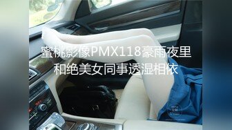 [MP4/ 1.2G]&nbsp;&nbsp; 阿姨探花G奶爆乳骚熟女3P伺候，尽情揉捏大奶子，两根JB轮流舔太骚了，扛起腿爆操前后夹击