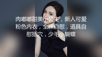 魔都国庆头炮，妹纸很骚BB很嫩