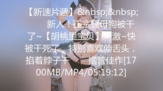 绿帽老公下药迷翻老婆❤️让上司来玩弄获取升职加薪的筹码