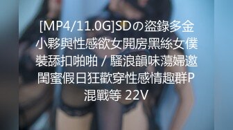 【新速片遞】&nbsp;&nbsp;《姐弟乱伦》亲姐爱穿丝袜丁字内裤❤️姐姐今晚要喝酒难得机会一定好好操她一次[368M/MP4/14:02]