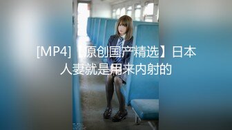 [MP4]STP28607 女仆装黑丝袜！极品双马尾少女！肛塞尾巴，地上假屌骑坐，张开双腿玻璃棒插穴，无毛肥逼极品 VIP0600