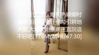 [MP4]高价双飞外围门票118胸大貌美抠穴啪啪配合默契前后夹击刺激劲爆