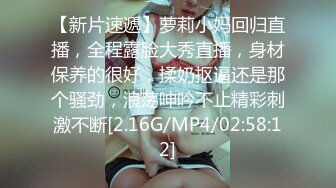 [MP4]极品校花极下海美少女 ▌小敏儿▌套路水手服妹妹上床 无套肏刺清纯美女内射汁液