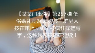 [MP4]快手高冷美女芝士姐姐 OL制服&nbsp;&nbsp;包臀裙子 实在是太美&nbsp;&nbsp;自慰 啪啪&nbsp;&nbsp;摇胸舞 扭胯 太诱人！