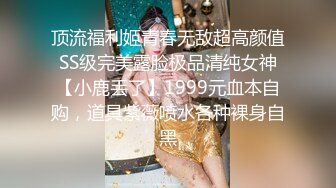 【绝版资源】超高气质华人腿模「女神丝丝」「sexy.coco」OF私拍 黑丝美腿蜂腰 (17)