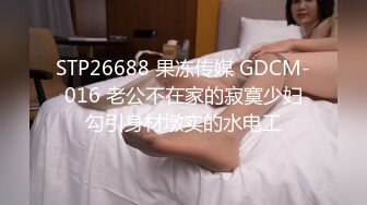 kcf9.com-素人模特露脸私拍，摄影大师约拍大屁股漂亮美女，表里不一很反差，毛多水多花心粉嫩，道具玩出水后再用鸡巴搞4K原版 (2)