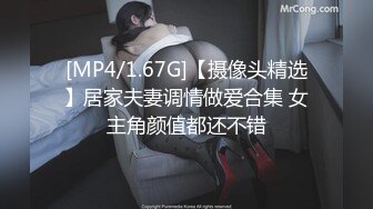 [MP4/609M]6/22最新 清純系美少女居家果聊自己臥室床上直接開秀VIP1196