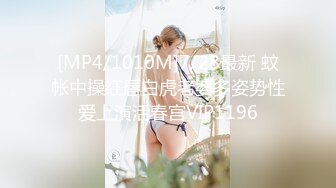 STP30630 國產AV 星空無限傳媒 XKG131 餐廳女經理迷藥色誘別人男朋友 唐芯