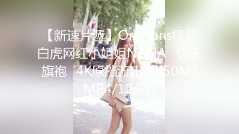 【新速片遞】Onlyfans极品白虎网红小姐姐NANA⭐快乐旗袍⭐4K原档流出[1850M/MP4/12:57]