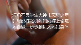 【SSRPeach】台湾清华大学外文系臀后健身教练「Ellie」OF剧情私拍 周末偷情有妇之夫刚见面就直接插进去后入爆操内射