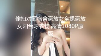 偷拍对面宿舍豪放女全裸豪放女阳台晾衣物,高清1080P原版