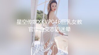 星空传媒XKG-052 无业小叔爆操巨乳嫂子