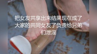 大波浪极品御姐，高颜值非常骚，炮友爆操蜜桃臀