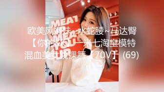 白嫩性感的97年美女,女仆装操完后换上黑丝继续