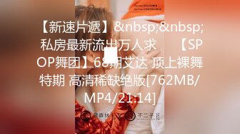 [MP4/ 2.31G]&nbsp;&nbsp; 姐妹榨汁机&nbsp;&nbsp;风骚两姐妹一起伺候大哥激情啪啪&nbsp;&nbsp;&nbsp;&nbsp; 一起口交大鸡巴 让大哥舔逼轮草抽插