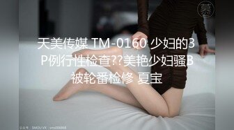 口交和教书一样认真，偏爱舔马眼的八字奶女老师