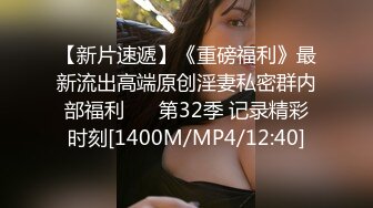 [MP4/646M]2/16最新 小哥哥幽会大波女炮友的妹子表情好销魂叫的浪VIP1196