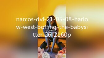 narcos-dvf-21-05-08-harlow-west-boffing-the-babysitter-26-2160p