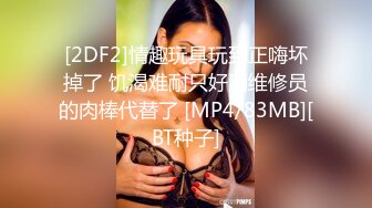 91佛爷喷血推荐-双飞表姐妹,小表妹身材苗条又漂亮被操的真不轻啊!全程国语对白!