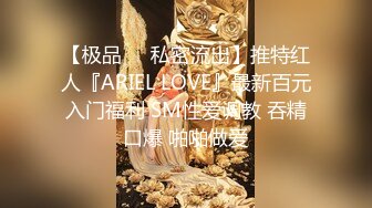 [MP4/ 1.35G] 极品颜值网红美女奶头也是粉色的 骑乘爆插 射的太还没爽到