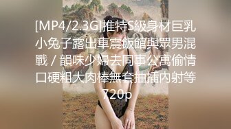 【杏吧】被老公和他兄弟玩3P