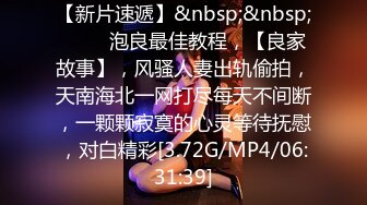 [MP4/912MB]國產網黃福利姬「SLRabbit」OF性愛私拍 白色連衣裙小蘿莉被金主調情到流水爆操內射