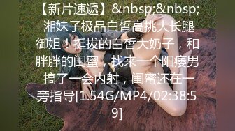 [MP4/ 1.11G] 极品网红美少女，170CM大长腿，细腰美臀，翘起屁股特写，一线天微毛肥