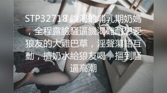 【新奇刺激女主SM】优雅女S调教女M 你的女神在这只是个喝尿的骚母狗 反差女神被女主羞辱调教