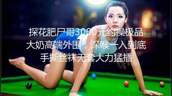 老婆叫了3个闺蜜一起上来满足我