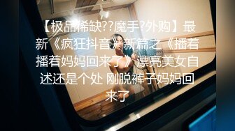 【小小寻欢】会所熟女技师服务，大奶子骑在身上，推背按摩，乳推舔被毒龙转，揉奶撸射