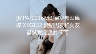 ❤️真实记录！商务KTV配唱公主小妹为赚金主小费把阴毛刮干净了被金主爆插 [87.5MB/MP4/15:59]