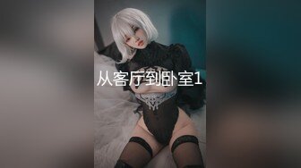 《顶级网红❤️付费精品露脸》神似某明星的极品反差母狗23岁留学生可爱眼镜妹EriKas私拍❤️自摸啪啪口爆吞精