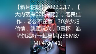 [MP4/ 120M]&nbsp;&nbsp;迎新年内射酒吧认识的醉酒美女，满脸胶原蛋白，质感的脸蛋，太心动了，希望能怀孕！