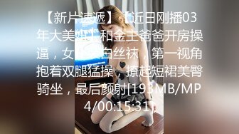 STP33028 騷貨留學生和大洋屌男友激情啪啪 高潮時忍不住勾起小腳丫 暴力後入翹臀 美腿尤物極度淫騷