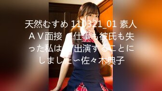 EKDV-544 大情熱SEX 番外編 ポルチオ志願の女 持田栞里