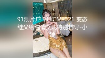 [MP4]STP24871 麻豆传媒MDX-0238-05《时间停止器》绿帽始祖武大郎 女神 倪哇哇 VIP2209