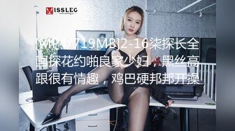 台湾SWAG『婷婷』与同事出差旅馆玩黑丝诱惑 三年没做爱的床上技工VS三个月的淫狼