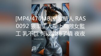 PM052 蜜桃影像传媒 调教女网友做我的狗奴 艾熙